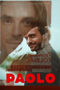 Паоло (2026)